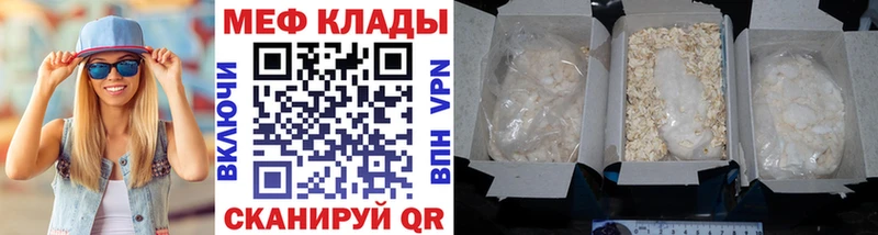 Меф кристаллы  цены   Зеленокумск 