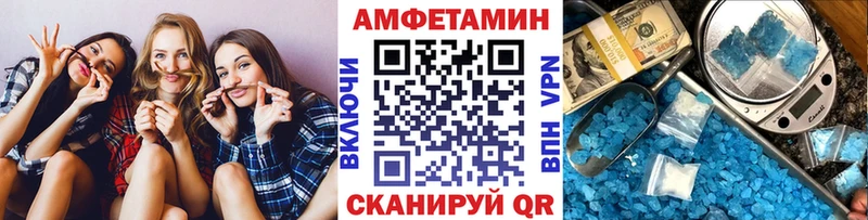 Метамфетамин Декстрометамфетамин 99.9%  Зеленокумск 