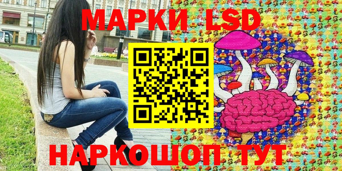 Марки NBOMe 1,5мг Зеленокумск