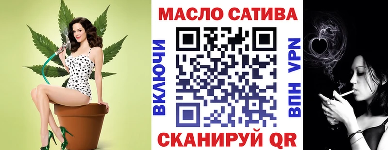 купить наркотик  Зеленокумск  мега ссылка  Дистиллят ТГК гашишное масло 